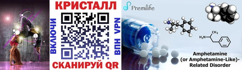 Amphetamine Premium  Купить  Кувшиново 