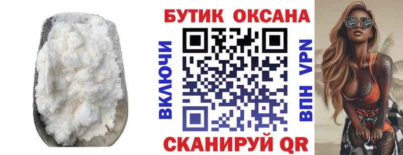 БУТИРАТ буратино  Купить где  Кувшиново 