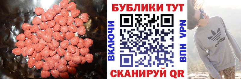 ЭКСТАЗИ 99% Купить закладки Кувшиново