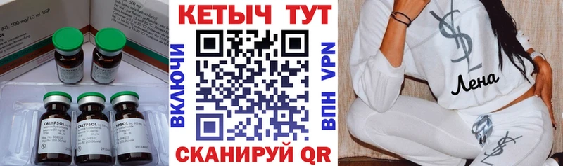 Купить закладки  Кувшиново  Кетамин ketamine 