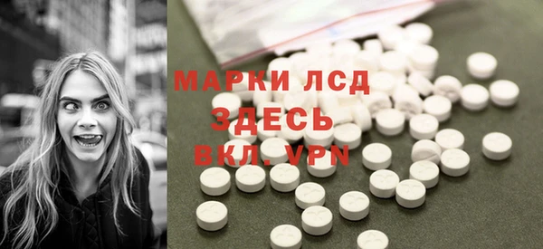 герыч Зеленокумск