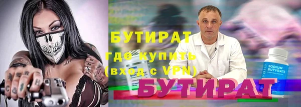 герыч Зеленокумск