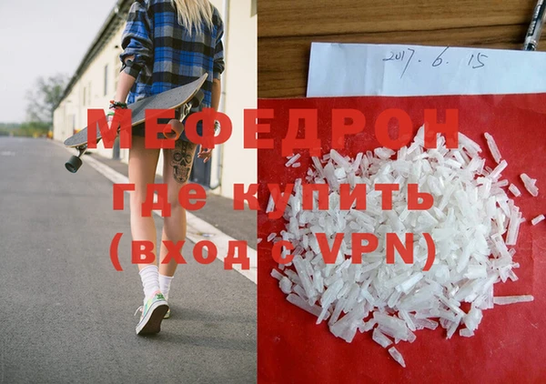 герыч Зеленокумск