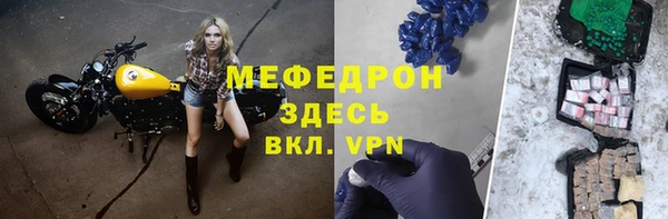 герыч Зеленокумск
