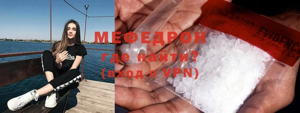 ALPHA PVP Зерноград