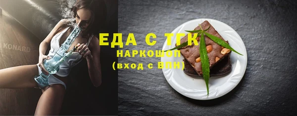 молекула духа Зеленодольск