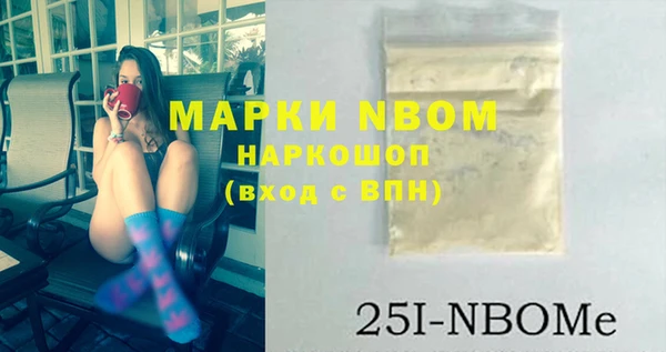 молекула духа Зеленодольск
