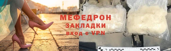 спиды Слюдянка