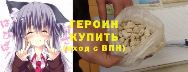 герыч Зеленокумск