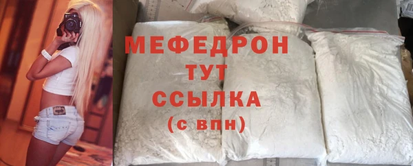 герыч Зеленокумск