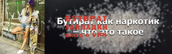молекула духа Зеленодольск