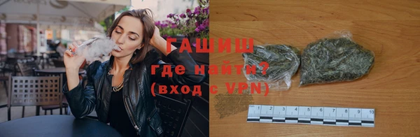 ALPHA PVP Зерноград