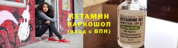 ALPHA PVP Зерноград
