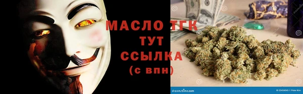 ALPHA PVP Зерноград