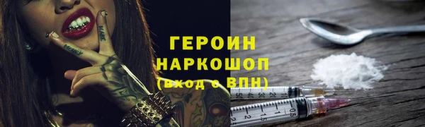 герыч Зеленокумск