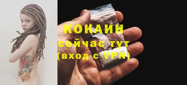 герыч Зеленокумск