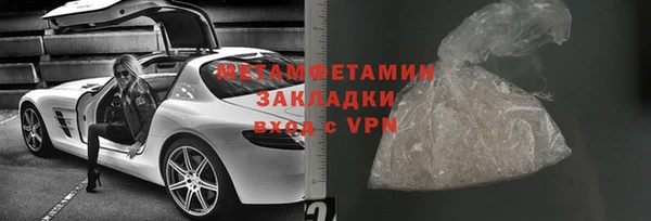 ALPHA PVP Зерноград