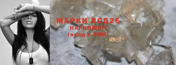 марки lsd Снежинск
