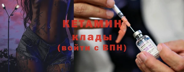 герыч Зеленокумск