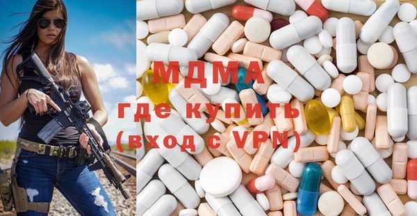 молекула духа Зеленодольск