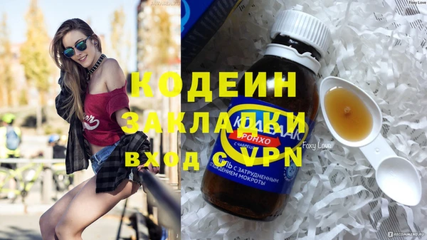 ALPHA PVP Зерноград