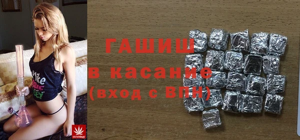 молекула духа Зеленодольск