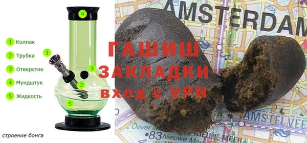 ALPHA PVP Зерноград