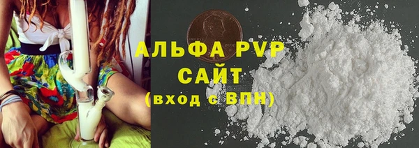 ALPHA PVP Зерноград