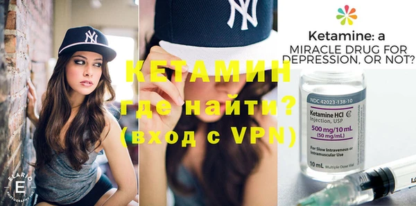 герыч Зеленокумск