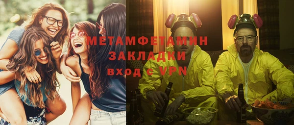 молекула духа Зеленодольск