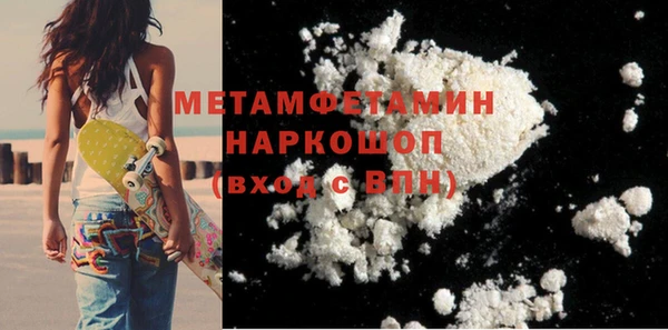 молекула духа Зеленодольск