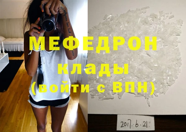 молекула духа Зеленодольск