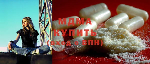 герыч Зеленокумск