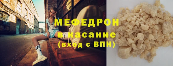ALPHA PVP Зерноград