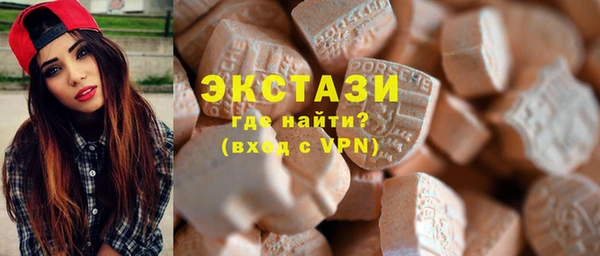герыч Зеленокумск