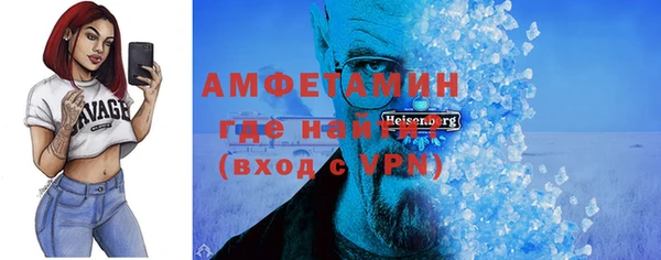 герыч Зеленокумск