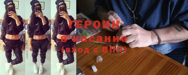 молекула духа Зеленодольск