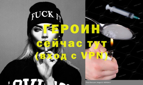 герыч Зеленокумск