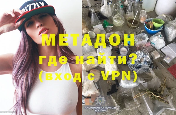молекула духа Зеленодольск