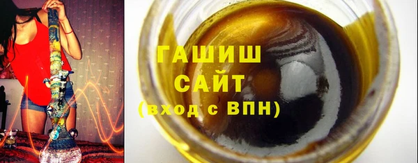 молекула духа Зеленодольск