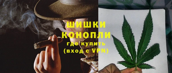 ALPHA PVP Зерноград