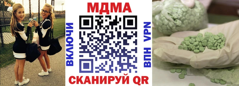 Купить  Кувшиново  MDMA Molly 