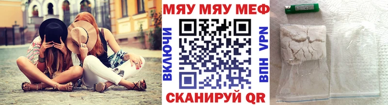 Купить где  Кувшиново  МЯУ-МЯУ мяу мяу 