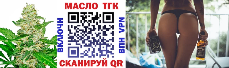 ТГК Wax  Купить закладки  Кувшиново 